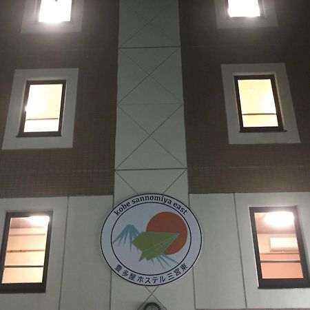 T&K Hostel Kobe Sannomiya East מראה חיצוני תמונה
