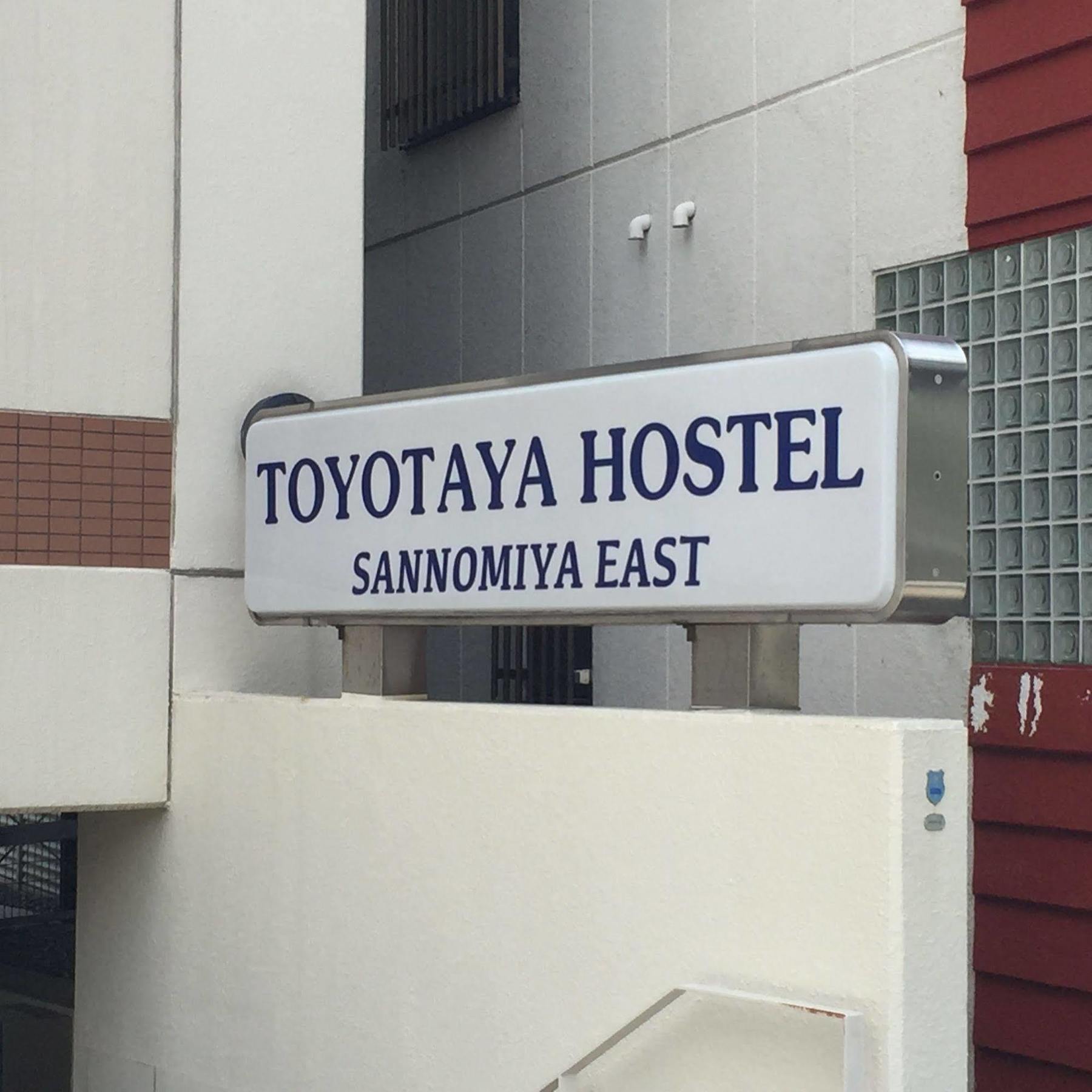 T&K Hostel Kobe Sannomiya East מראה חיצוני תמונה